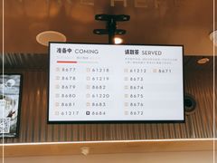 -喜茶(北京五棵松华熙店)