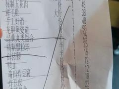 -太古汇海鲜姿造(延寿店)