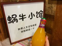 -蜗牛小馆醉乡民谣云南菜(惠新西里店)