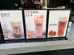 -兵立王鲜果茶·奶茶(文庙店)