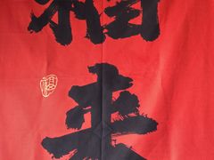 -五凤溪古镇