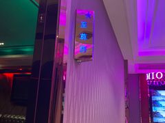 -Miohca缪卡KTV(和平店)
