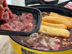 -熊猫垯火锅外卖(怀远门店)