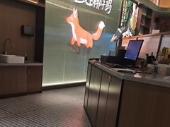 -狐狸爱上椰子鸡(滨江星光大道店)