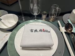 -宫燕府·京菜·烤鸭·淮扬菜(王府中心店)