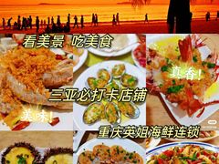 -三亚蜈支洲岛旅游区