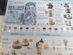 -DQ·蛋糕·冰淇淋(阜盛道店)
