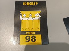 -猎人桌游吧(合生汇店)