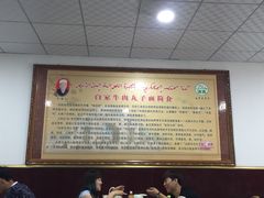 iphone_upload_pic-白老三牛肉丸子面(平阳广场店)