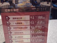 -红棉中餐厅·广州海航威斯汀酒店