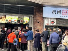 -南方迷宗大包(湖滨店)