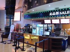 小食处-博纳国际影城(乐和城店)