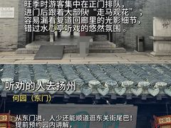 -陈记菜馆·非遗淮扬菜(东关街教场店)