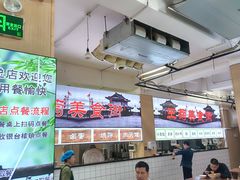 -王菊美食街·王菊面馆(总店)