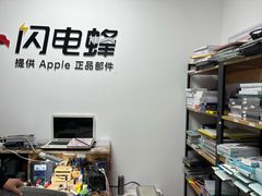-铭修苹果华为手机平板维修服务(杨浦区店)