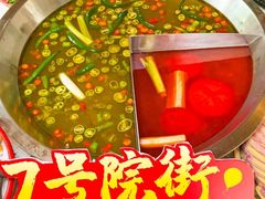 -7号院街鲜鱼府·涮烤一体(酒城华府总店)