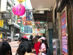 -义顺牛奶公司(庇利金街店)