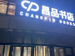 -回龙观体育文化公园