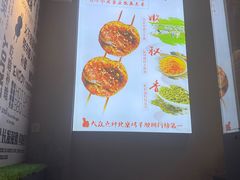 -腰子哥烤串(石佛营炫特店)