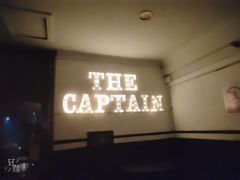 -船长酒吧 The Captain
