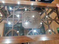 -庆丰包子铺(西单店)