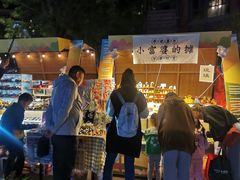 -中粮·祥云小镇