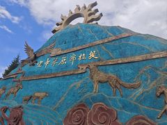 -新疆那拉提国家旅游度假区