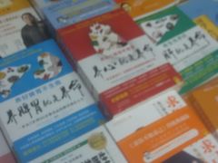 -北方图书城(滑翔店)