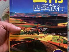 -浔岚云舍mist静谧观景美宿(丽江古城店)