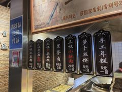-三味臭豆腐(鲁迅故里店)