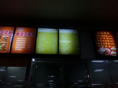 -南京工业大学-东苑1食堂
