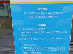 -珠海市博物馆