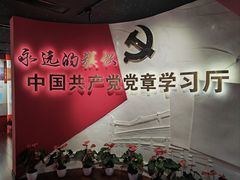 -中共二大会址纪念馆