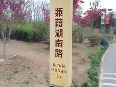 -骏途旅游