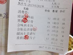 -松北囍宴(松北店)