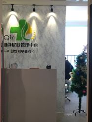 -Qinskin国际皮肤管理日式整骨中心