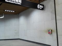 -TESLA 特斯拉(上海太古汇体验店)