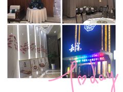 -嘉宴(明发外滩广场店)