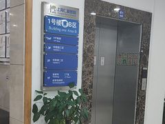 -上海仁爱医院