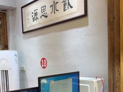 -下梅人家土菜馆(历史文化餐厅度假区店)