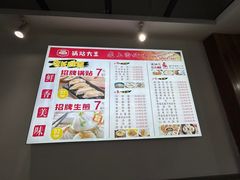 -黄阿姨锅贴大王(万航渡路店)