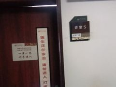 -浙江省中医院(湖滨院区)