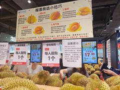 -番禺华丰汇购物中心