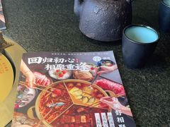 -湊湊火锅·茶憩(和平大悦城店)