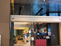 -重庆富力艾美酒店
