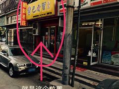 -螺小胖柳州螺蛳粉(钟楼总店)