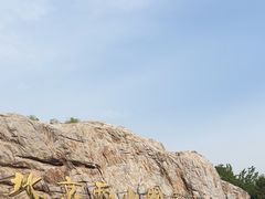 -北京西山国家森林公园