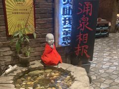 -破瓦寒窑·地摊烤羊排