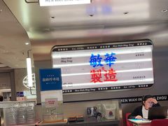 -敏华冰厅(天河城店)