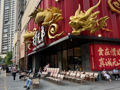 -天宝兄弟(前海壹方城店)